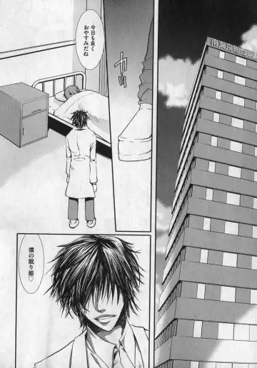 COMIC XO 2007-01 Fhentai - Page 90