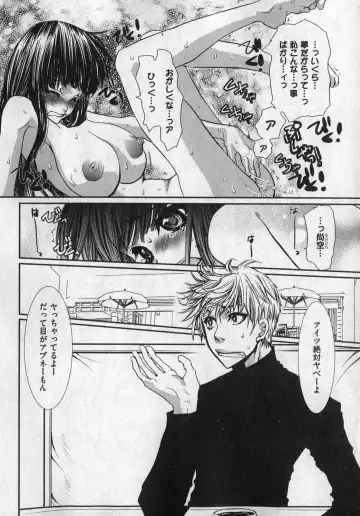 COMIC XO 2007-01 Fhentai - Page 98