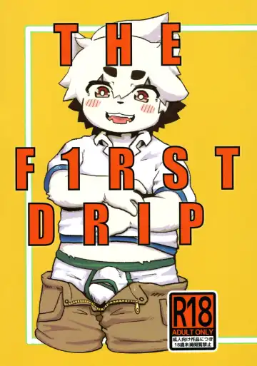 Read [Kurokiri] THE F1RST DRIP - Fhentai