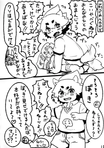 [Kurokiri] THE F1RST DRIP Fhentai - Page 10