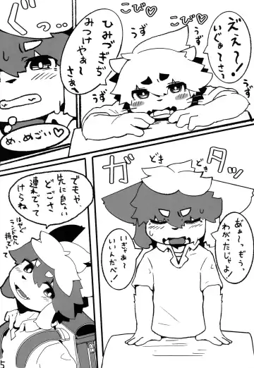 [Kurokiri] THE F1RST DRIP Fhentai - Page 5