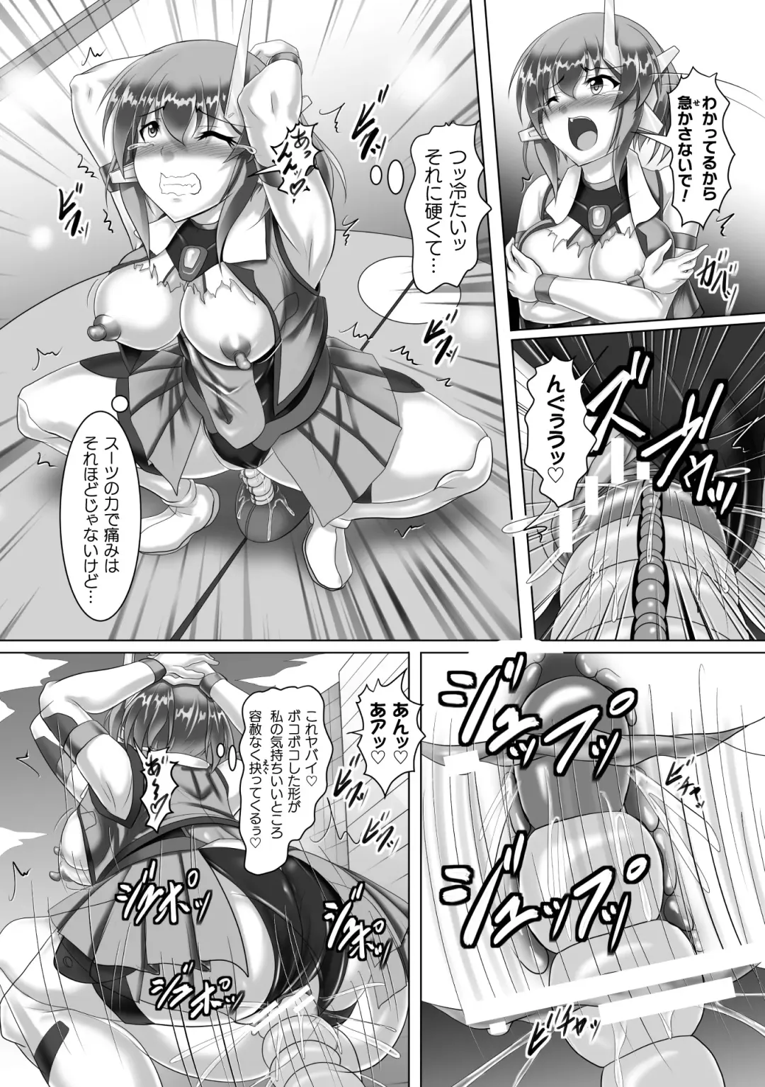 2D Comic Magazine Machine Rape Haramase Ninshin Souchi de Kyousei Tanetsuke! Vol. 2 Fhentai - Page 50