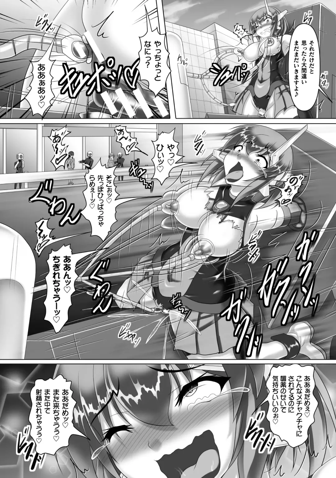 2D Comic Magazine Machine Rape Haramase Ninshin Souchi de Kyousei Tanetsuke! Vol. 2 Fhentai - Page 57