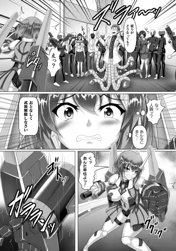 2D Comic Magazine Machine Rape Haramase Ninshin Souchi de Kyousei Tanetsuke! Vol. 2 Fhentai - Page 47