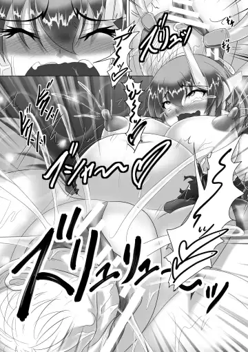 2D Comic Magazine Machine Rape Haramase Ninshin Souchi de Kyousei Tanetsuke! Vol. 2 Fhentai - Page 63