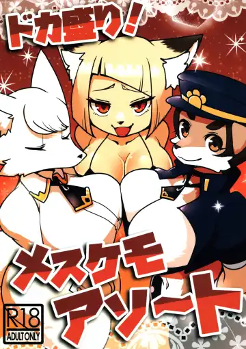 Read [Sumida Yubune] Doka Mori! Mesukemo Assort - Fhentai