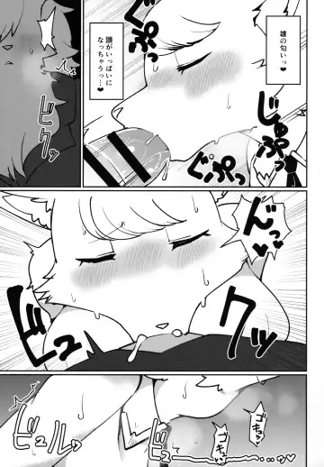 [Sumida Yubune] Doka Mori! Mesukemo Assort Fhentai - Page 23