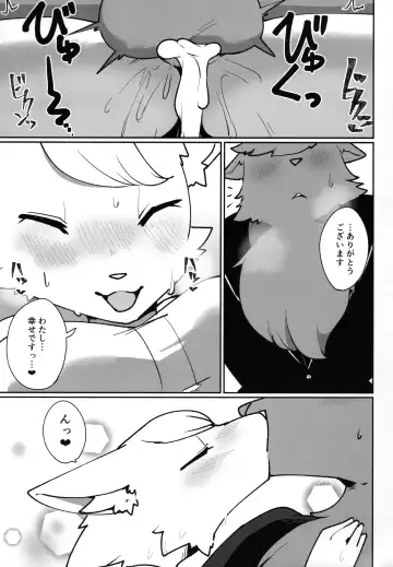 [Sumida Yubune] Doka Mori! Mesukemo Assort Fhentai - Page 27