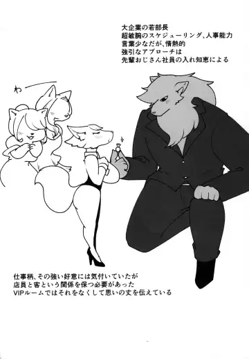 [Sumida Yubune] Doka Mori! Mesukemo Assort Fhentai - Page 30