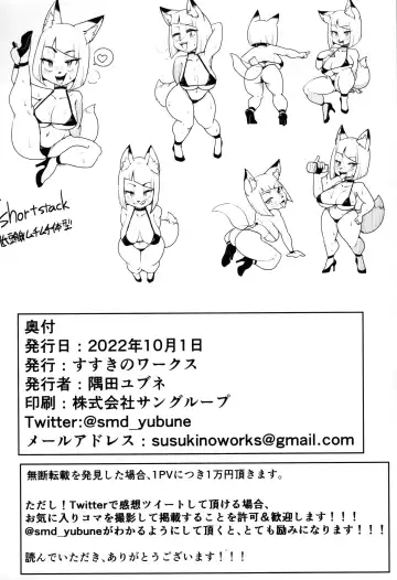 [Sumida Yubune] Doka Mori! Mesukemo Assort Fhentai - Page 50