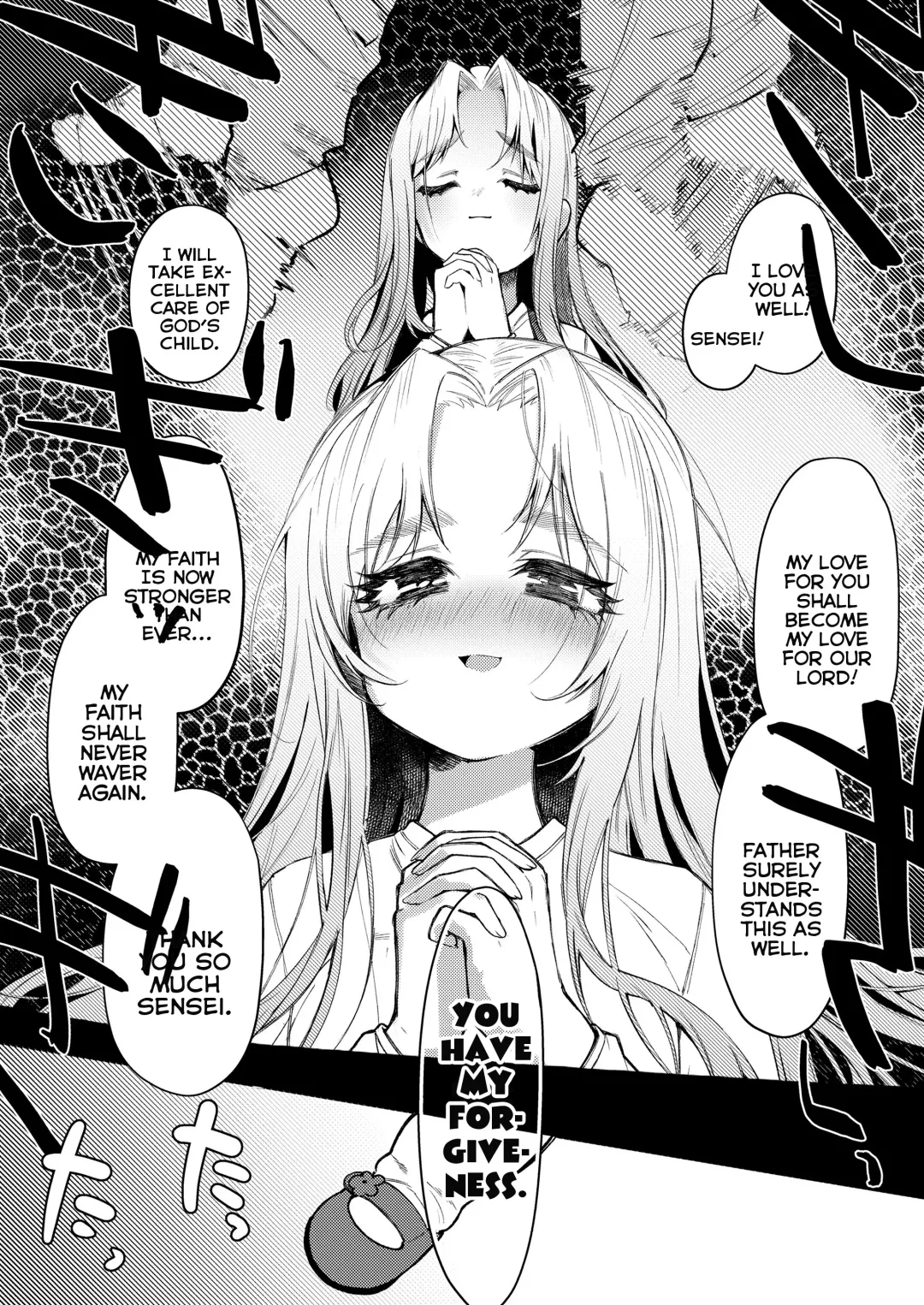 [Yuruchin Kyouso] Rascal Fhentai - Page 27
