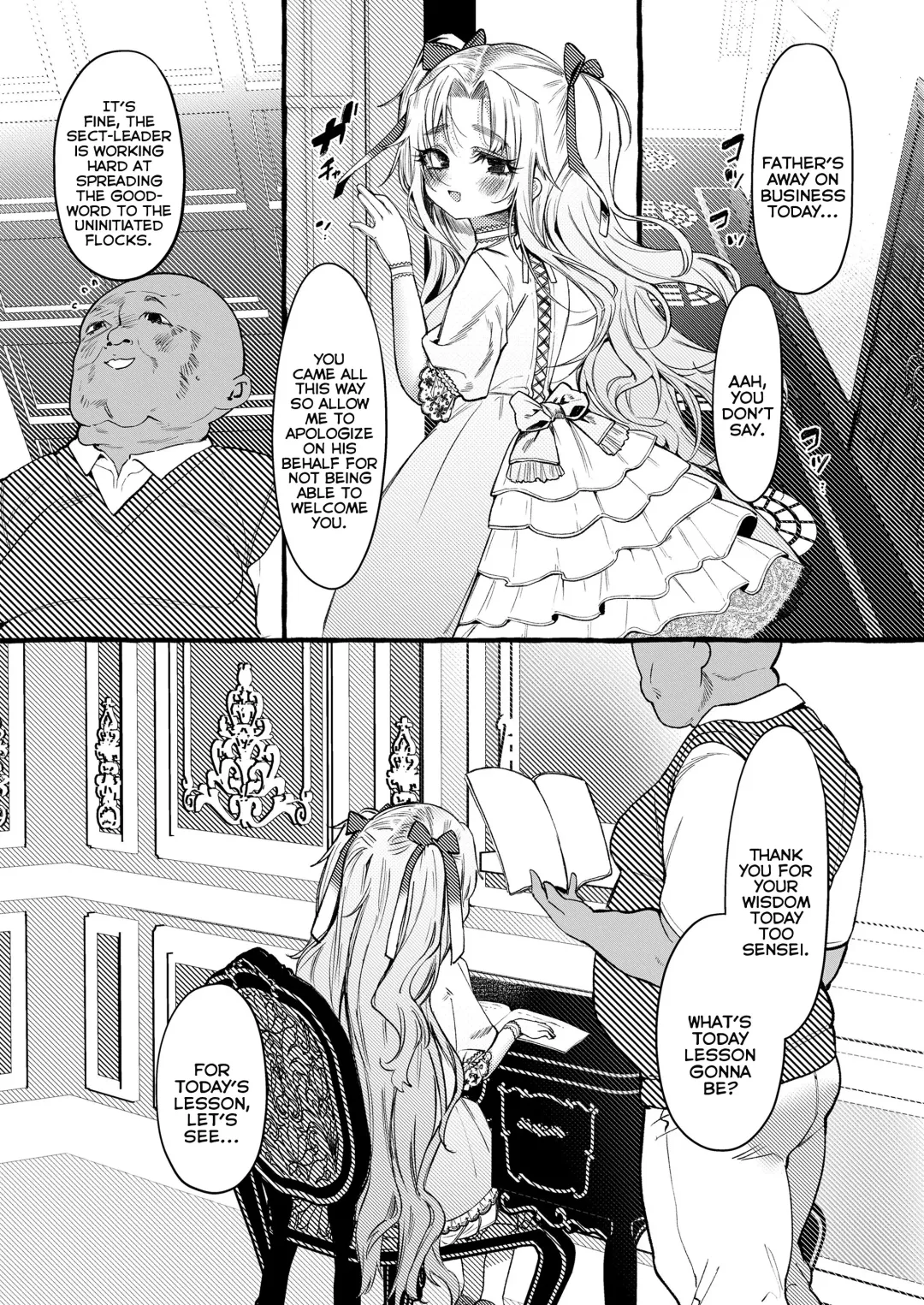 [Yuruchin Kyouso] Rascal Fhentai - Page 3