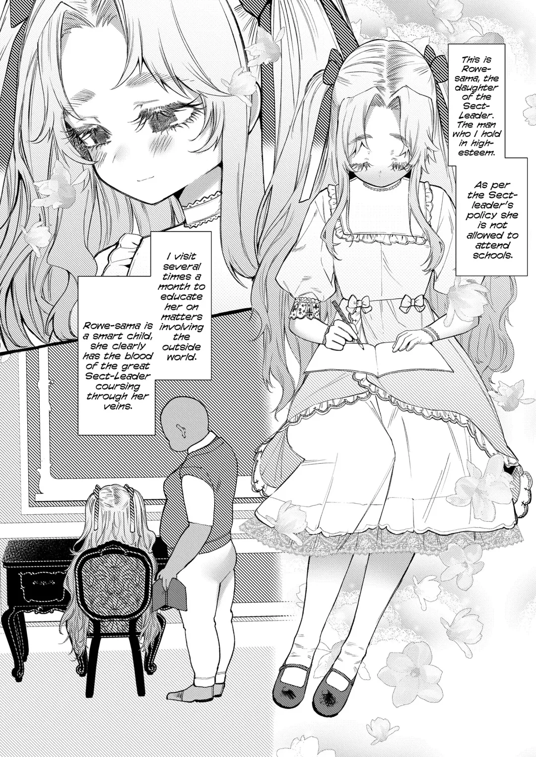 [Yuruchin Kyouso] Rascal Fhentai - Page 4