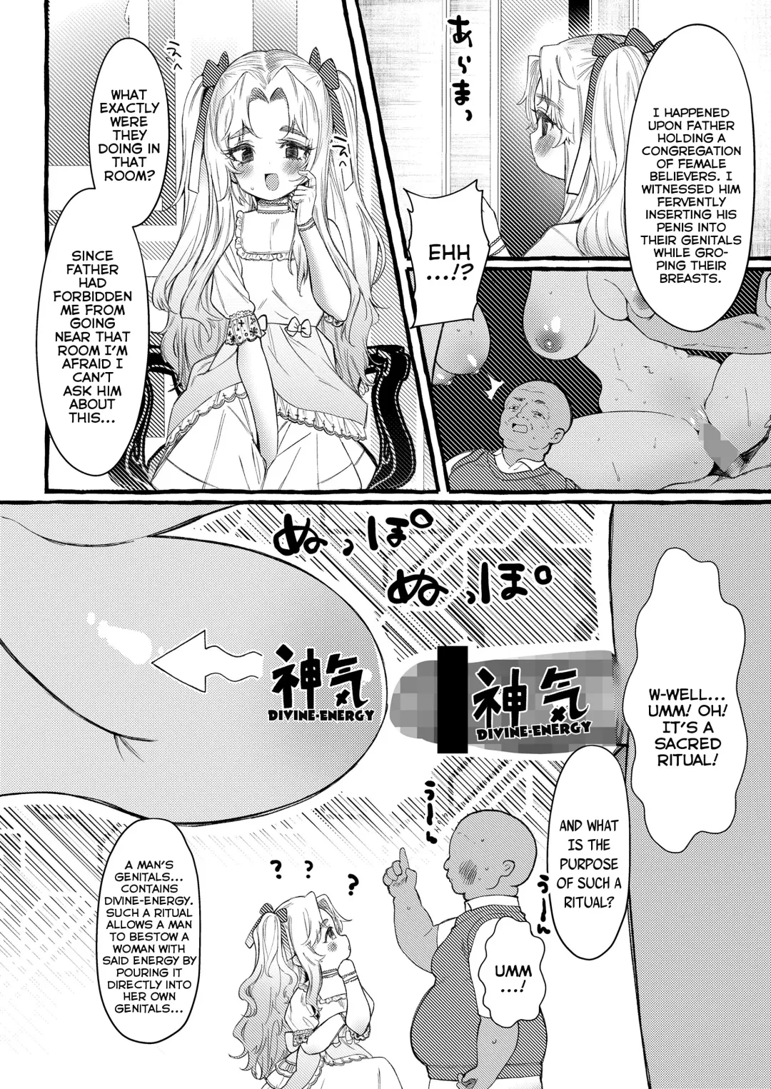 [Yuruchin Kyouso] Rascal Fhentai - Page 6