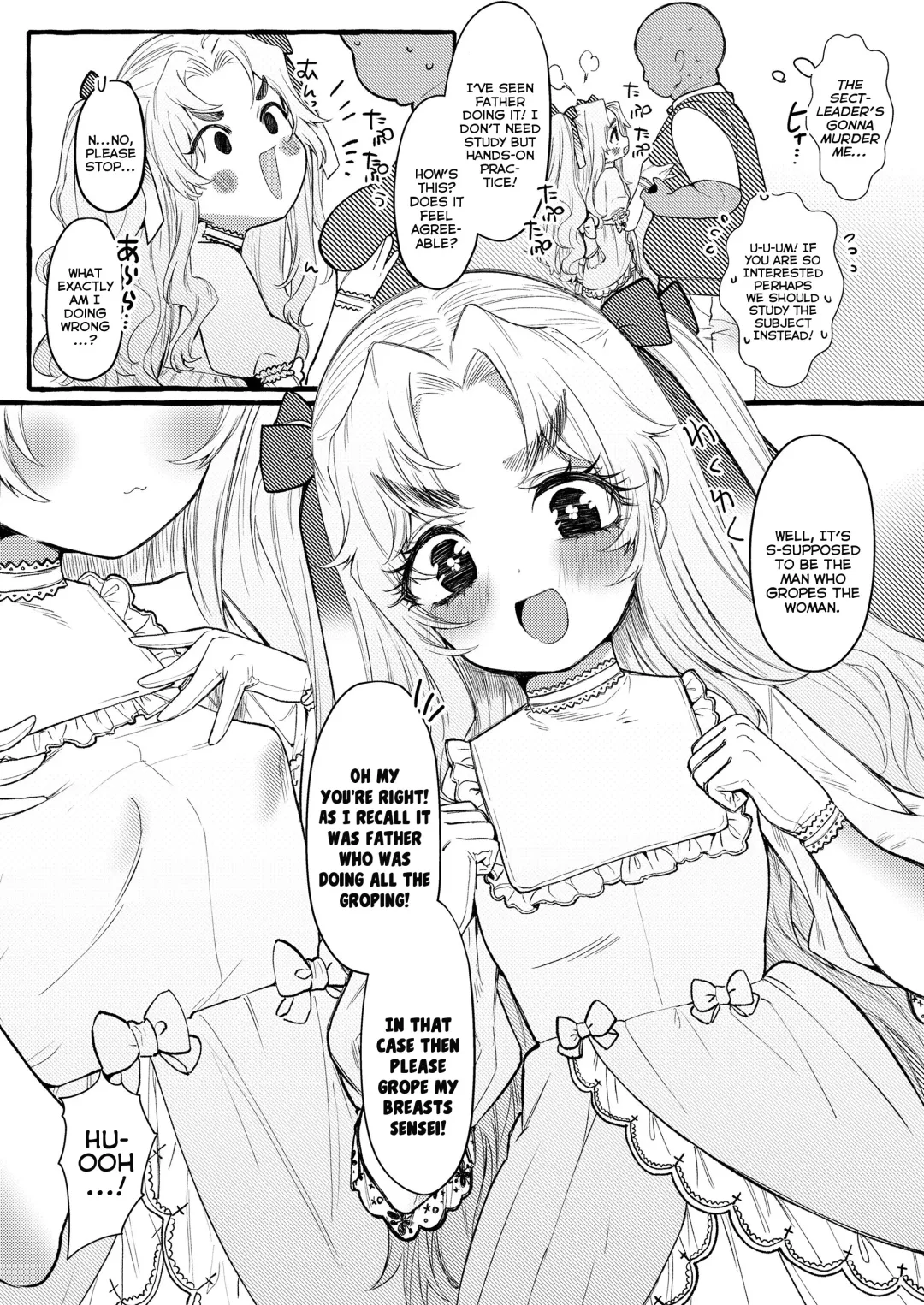 [Yuruchin Kyouso] Rascal Fhentai - Page 9