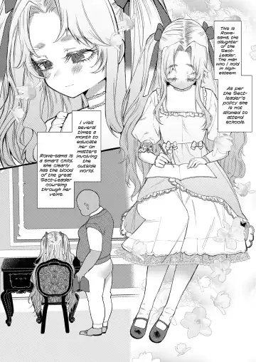 [Yuruchin Kyouso] Rascal Fhentai - Page 4