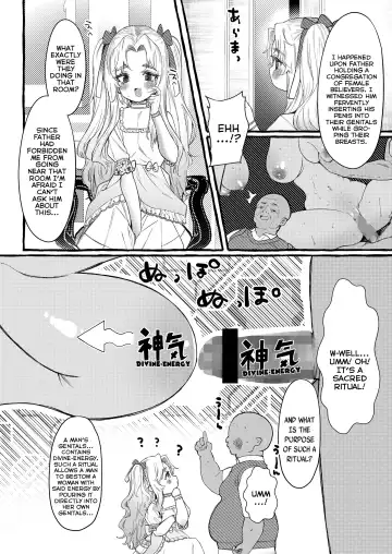 [Yuruchin Kyouso] Rascal Fhentai - Page 6