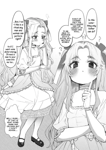 [Yuruchin Kyouso] Rascal Fhentai - Page 7