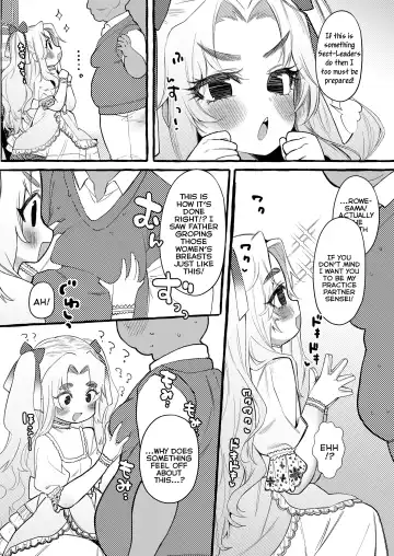 [Yuruchin Kyouso] Rascal Fhentai - Page 8
