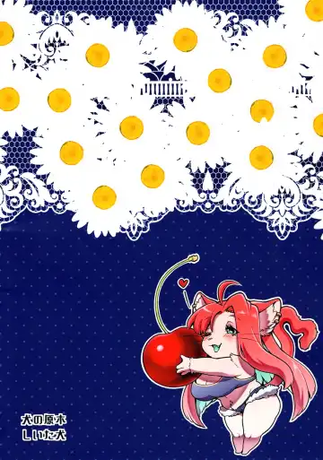 [Shiitaken] Lizbeth-san wa Cherry-kun ni Muchuu Fhentai - Page 2