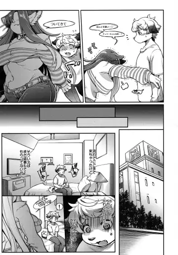 [Shiitaken] Lizbeth-san wa Cherry-kun ni Muchuu Fhentai - Page 21