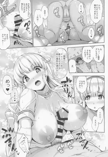 [Shinozuka George] Fle Pai Summer Fhentai - Page 14