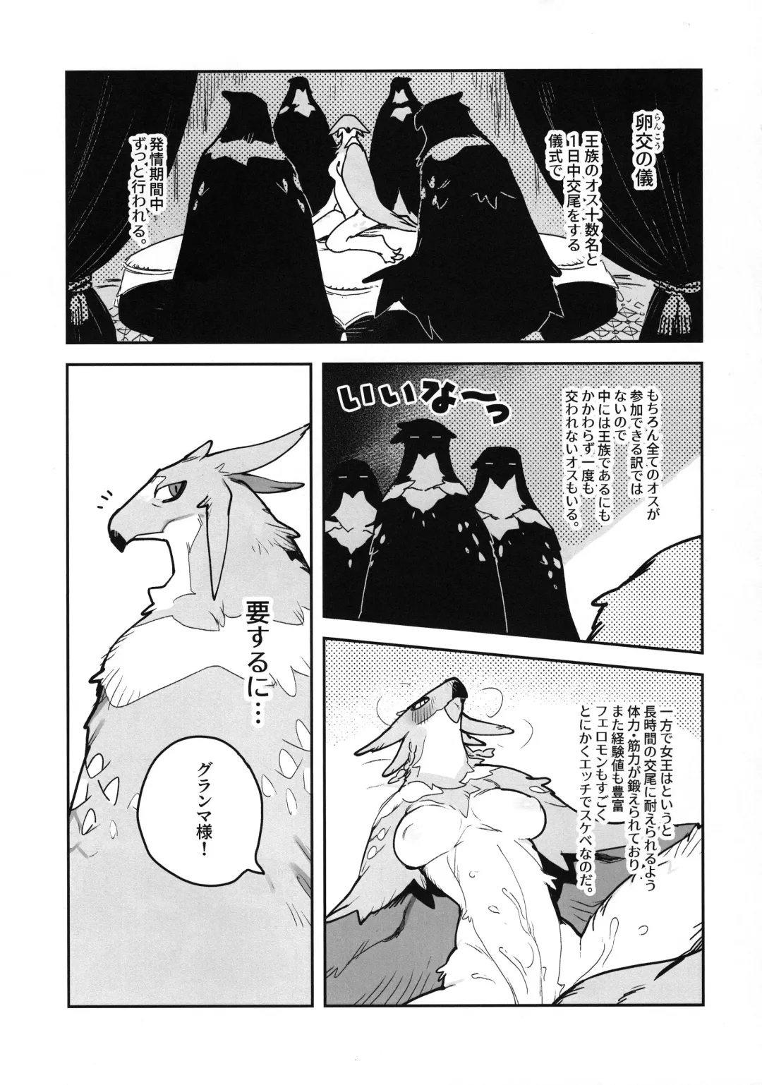 [Inax] HALAM Fhentai - Page 5