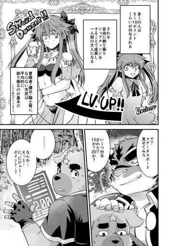 [Saionji Elizabeth] Ironnna Oki sa ga Shishou wo Koechaimashita Fhentai - Page 6