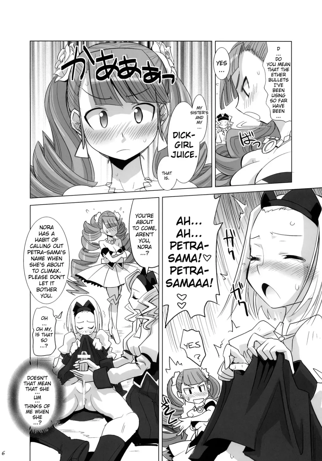[Moritaka Takashi] ARCANA JUICE 3 Fhentai - Page 8