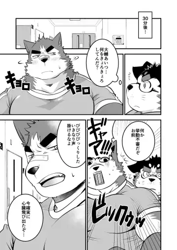 [Saionji Elizabeth] Kyokon de Doutei no Otaku desu kedo? Fhentai - Page 10