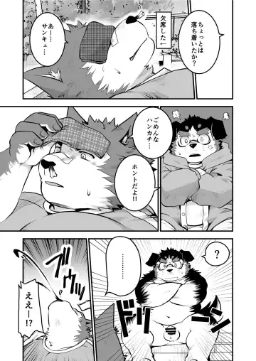 [Saionji Elizabeth] Kyokon de Doutei no Otaku desu kedo? Fhentai - Page 12