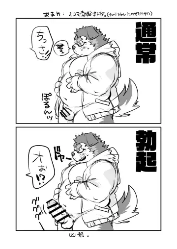 [Saionji Elizabeth] Kyokon de Doutei no Otaku desu kedo? Fhentai - Page 23