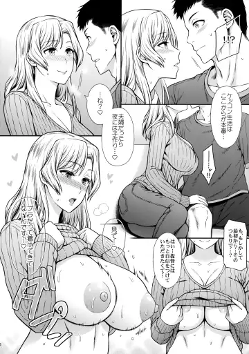 [Uron Rei] Houston-san to Kozukuri o Ippai Ganbaru Ohanashi. Fhentai - Page 7