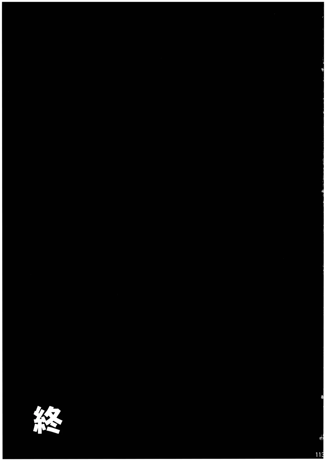 Mahou Shoujo Neko XXX Soushuuhen Fhentai - Page 113