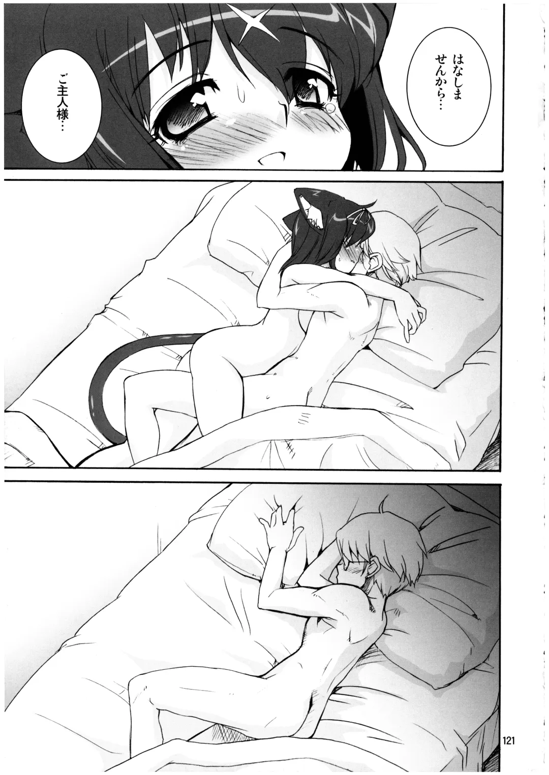 Mahou Shoujo Neko XXX Soushuuhen Fhentai - Page 121