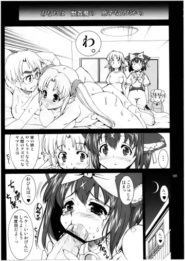 Mahou Shoujo Neko XXX Soushuuhen Fhentai - Page 101