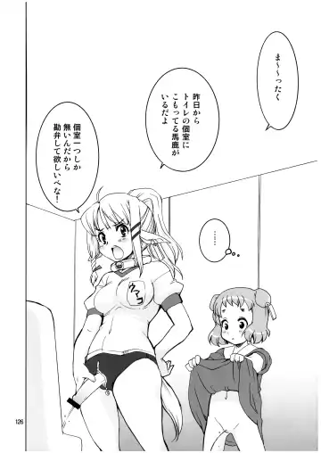 Mahou Shoujo Neko XXX Soushuuhen Fhentai - Page 126