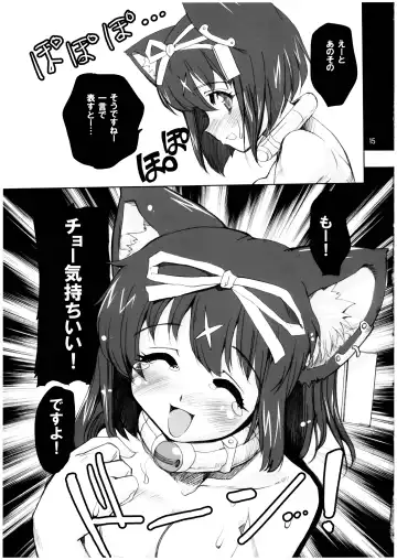 Mahou Shoujo Neko XXX Soushuuhen Fhentai - Page 15
