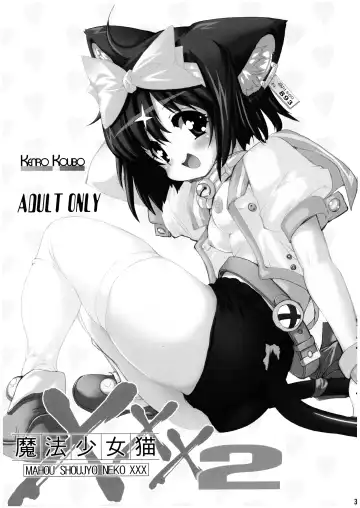 Mahou Shoujo Neko XXX Soushuuhen Fhentai - Page 37