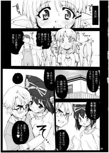 Mahou Shoujo Neko XXX Soushuuhen Fhentai - Page 55