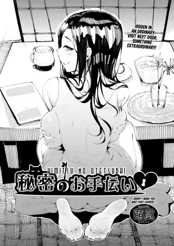 Read [Moejin] Himitsu no Otetsudai - Fhentai