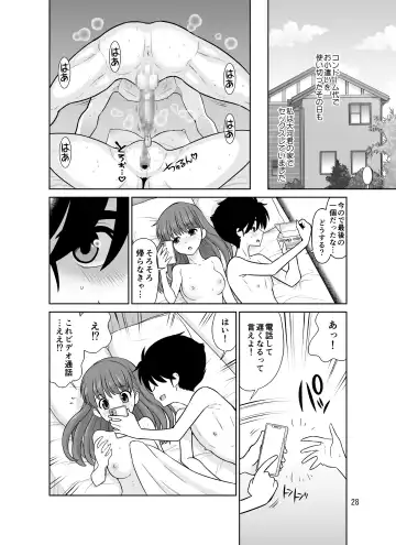 [Dozamura] Papa to Mama Kara Kousai no Kyoka o Moratta 15-fun-go ni Watashi-tachi Hame Kuruimashita Fhentai - Page 28