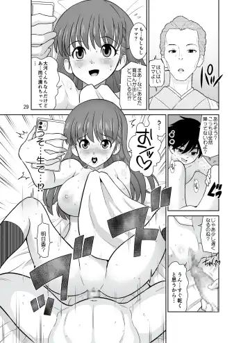 [Dozamura] Papa to Mama Kara Kousai no Kyoka o Moratta 15-fun-go ni Watashi-tachi Hame Kuruimashita Fhentai - Page 29