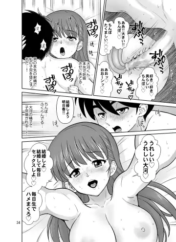 [Dozamura] Papa to Mama Kara Kousai no Kyoka o Moratta 15-fun-go ni Watashi-tachi Hame Kuruimashita Fhentai - Page 34