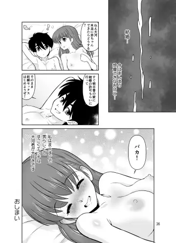 [Dozamura] Papa to Mama Kara Kousai no Kyoka o Moratta 15-fun-go ni Watashi-tachi Hame Kuruimashita Fhentai - Page 36