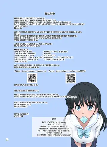 [Dozamura] Papa to Mama Kara Kousai no Kyoka o Moratta 15-fun-go ni Watashi-tachi Hame Kuruimashita Fhentai - Page 37