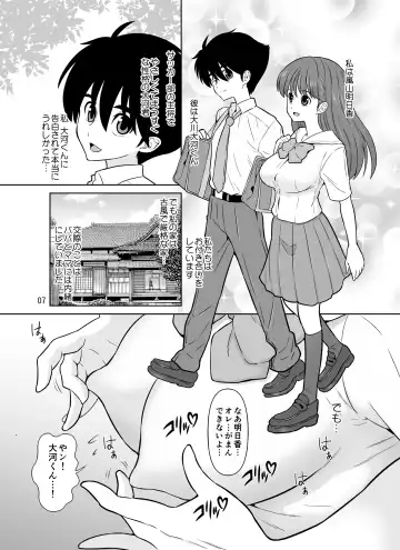 [Dozamura] Papa to Mama Kara Kousai no Kyoka o Moratta 15-fun-go ni Watashi-tachi Hame Kuruimashita Fhentai - Page 7
