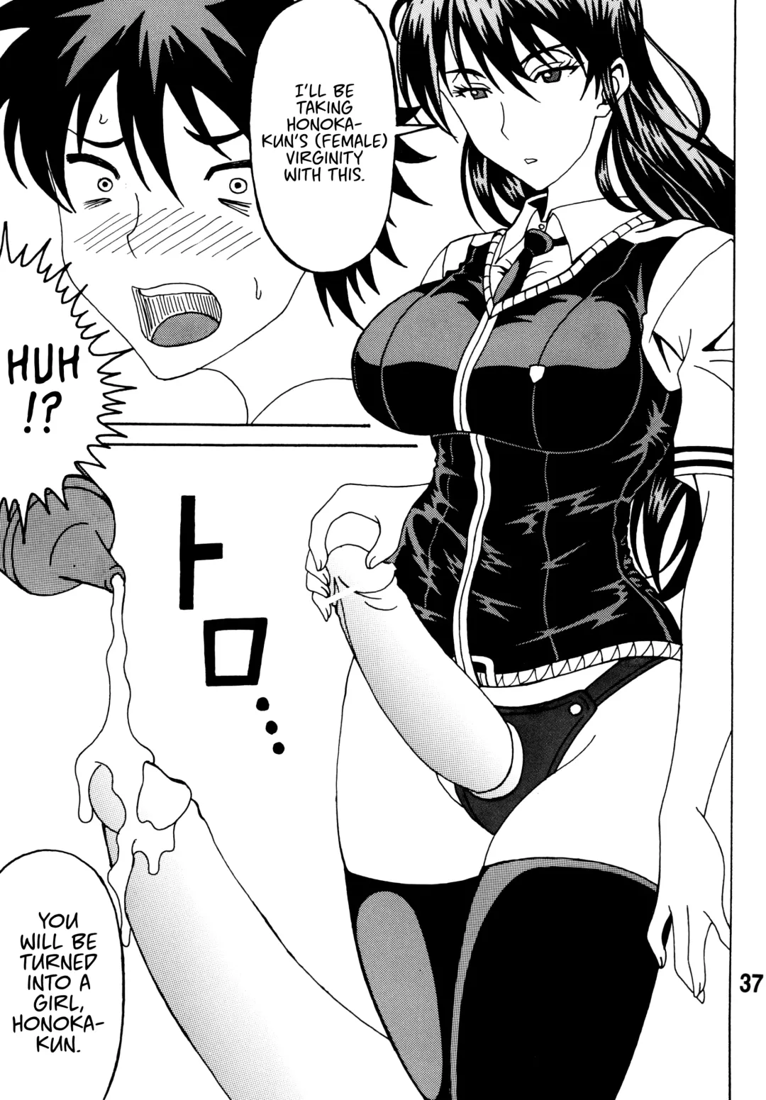 [Souma Monooki2tsu Tokage] Bitch Craft Works Fhentai - Page 37