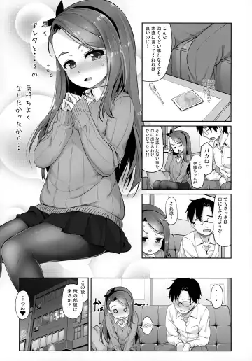 [Mamezou] iorix FEVER Fhentai - Page 15