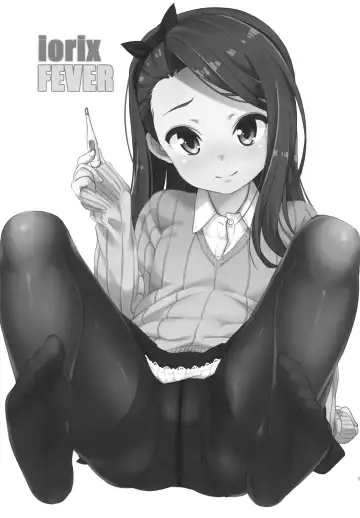 [Mamezou] iorix FEVER Fhentai - Page 16